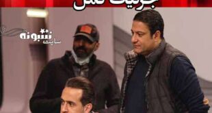 زمان پخش برنامه یازده (۱۱) با حضور علی کریمی و اساتید فوتبال ایران