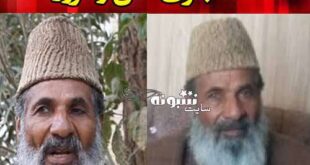 حاج کریم بخش گمشادزهی کیست بیوگرافی و ماجرای ترور و قتل +عکس