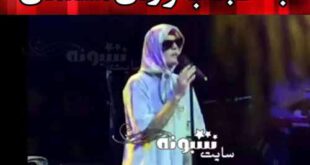 ماجرای فیلم کنسرت جاستین بیبر با روسری و توهین جاستین بیبر به حجاب