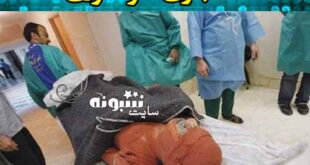 بیوگرافی فاطمه رسولی زن ماکویی کیست +عکس و جزئیات آتش زدن