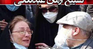 مراسم تشییع جنازه آرمان عبدالعالی (فیلم کامل و تصاویر)