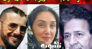 اسامی بازیگران فیلم دست های آلوده +عکس جدید و بیوگرافی و دانلود فیلم
