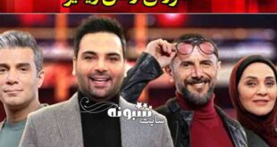 نحوه ثبت نام فصل سوم عصر جدید 1400 و آموزش ارسال ویدیو