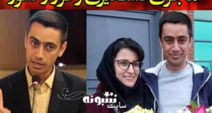 بیوگرافی مهدی حاجتی و همسرش شورای شهر شیراز کیست +عکس همسرش