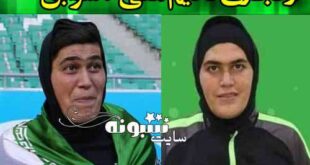 بیوگرافی زهره کودایی دروازه بان تیم ملی فوتبال بانوان و عکس و اینستاگرام