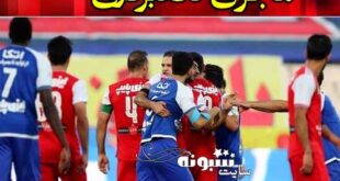 فوتبالیست کلاهبردار کیست ماجرای کلاهبرداری فوتبالیست معروف