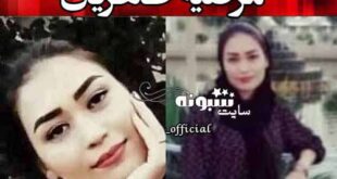 ماجرای مرگ دلخراش مرضیه طاهریان در نساجی کویر + عکس