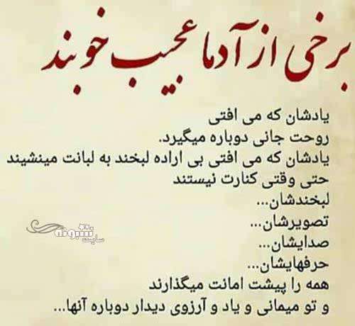 متن زیبا درباره مهربانی و محبت کردن +عکس نوشته استوری و بیو پروفایل