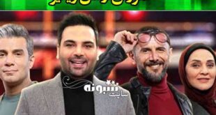 سایت ثبت نام عصر جدید فصل سوم و مهلت ثبت نام در سال 1400