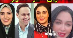 اسامی بازیگران سریال سایبر با نقش +بیوگرافی و عکس و داستان