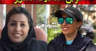 بیوگرافی سمانه دهقانی داور بسکتبال و همسرش +عکس و پیج اینستاگرام