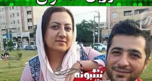 بیوگرافی ساناز محمدیان زن اهوازی و همسرش کیست +ماجرای مرگ