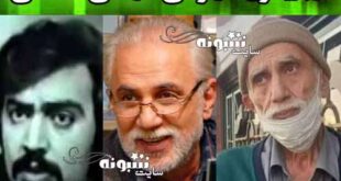 بیماری فرامرز صدیقی بازیگر چیست چه خبر از او + مصاحبه فرامرز صدیقی