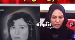 بیوگرافی شهیده فاطمه اسدی و همسرش کیست +عکس و ماجرای شهادت