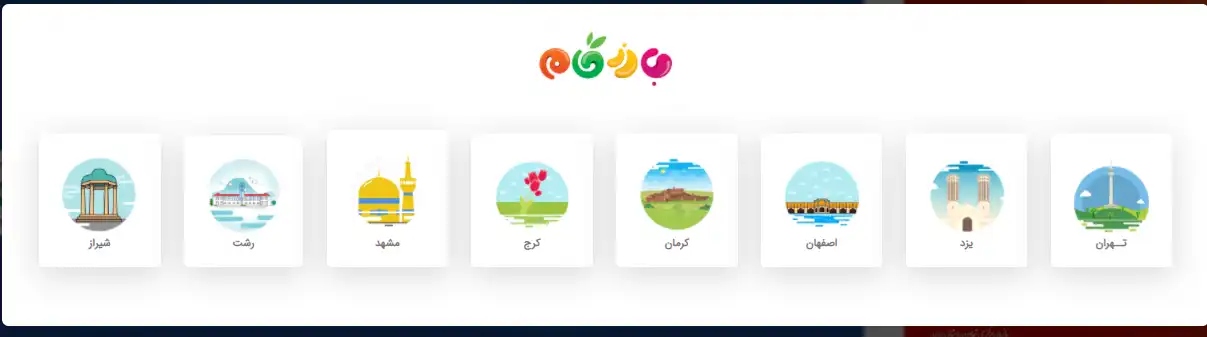 سامانه بازرگام مرغ منجمد (نحوه سفارش و خرید) bazargam com