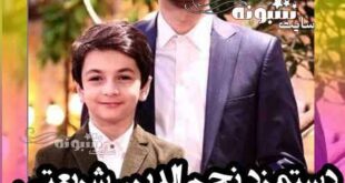 دستمزد نجم الدین شریعتی لو رفت +عکس و جزئیات