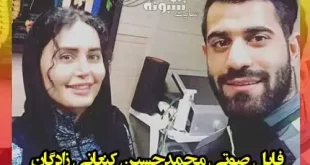 فایل صوتی کامل محمدحسین کنعانی زادگان در اتوبوس تیم ملی
