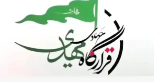 گزارشی تصویری صفحه اینستاگرام مهرشاد سهیلی از قرارگاه حضرت مهدی