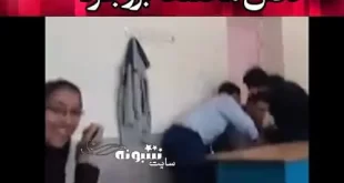 ماجرای فیلم کتک زدن معلم در مدرسه مختلط بروجرد + جزئیات