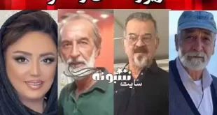 اسامی بازیگران سریال ساختمان ۸۵ با نقش +بیوگرافی و عکس و دانلود