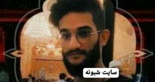علت درگذشت و فوت احمدرضا شرفی مداح جوان یزدی مشخص شد +عکس