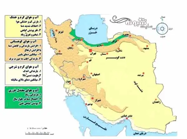 اقلیم شناسان ایران را به چند ناحیه آب و هوایی تقسیم کرده اند