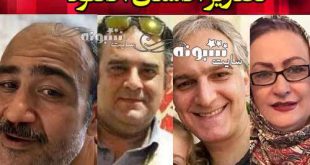 اسامی بازیگران سریال روزهای بد به‌ در با نقش +عکس و بیوگرافی و دانلود