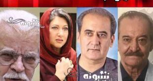 اسامی بازیگران سریال اپیدمی با نقش ها +عکس و بیوگرافی و داستان