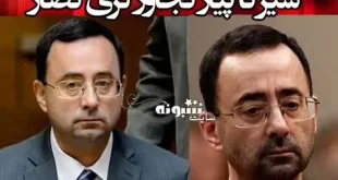 لری نصار (لری ناسار) کیست بیوگرافی و نحوه تجاوز به زنان ژیمناستیک کار