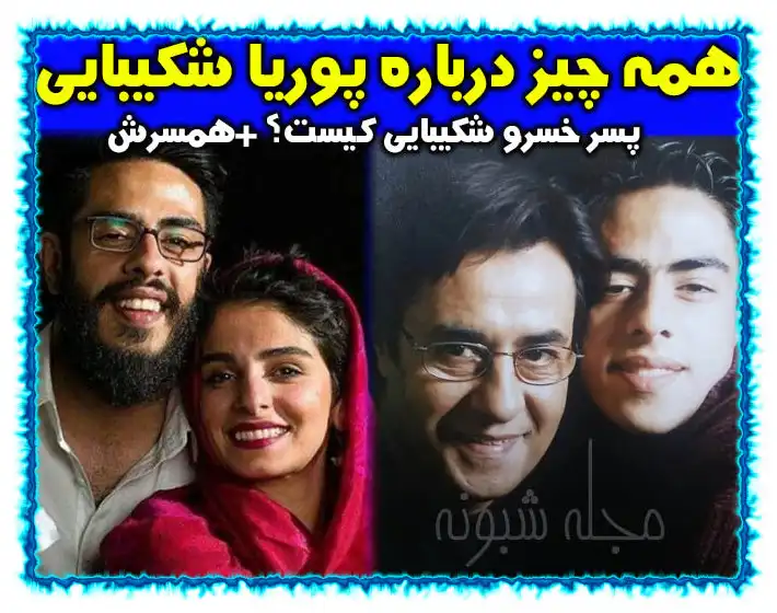 بازیگر نقش حبیب در سریال برف بی صدا می بارد کیست +بیوگرافی و عکس