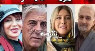 اسامی بازیگران سریال راه طولانی با نقش +بیوگرافی و دانلود و عکس
