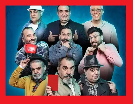 دانلود فصل سوم جوکر قسمت سوم (قسمت 3 فصل سه جوکر)