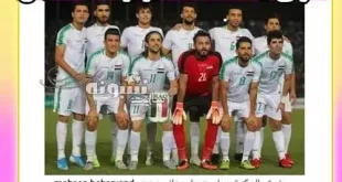 اشتباه تبریک سفیر ایران در انگلیس به تیم ملی عراق آبرویش رفت