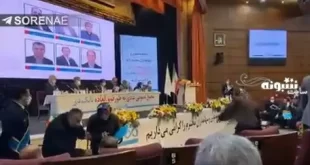 فیلم کامل و ماجرای درگیری در مجتمع بانک دی را ببینید