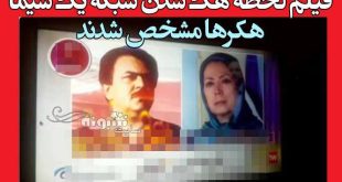 فیلم لحظه هک شدن شبکه یک سیما / هکر شبکه یک مشخص شد