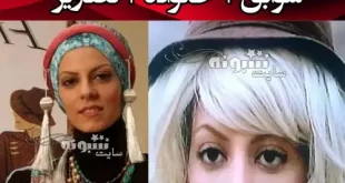 بازیگر نقش بلانش در سریال کلاه پهلوی کیست +عکس لو رفته و بیوگرافی