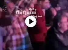 فیلم کامل / رقص زنان در کنسرت بهنام بانی در استانبول ترکیه