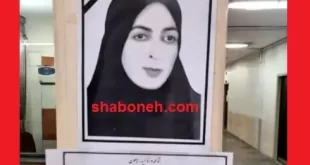 بیوگرافی و ماجرای درگذشت دکتر مریم جوادپور استاد دانشگاه آزاد اهواز +عکس
