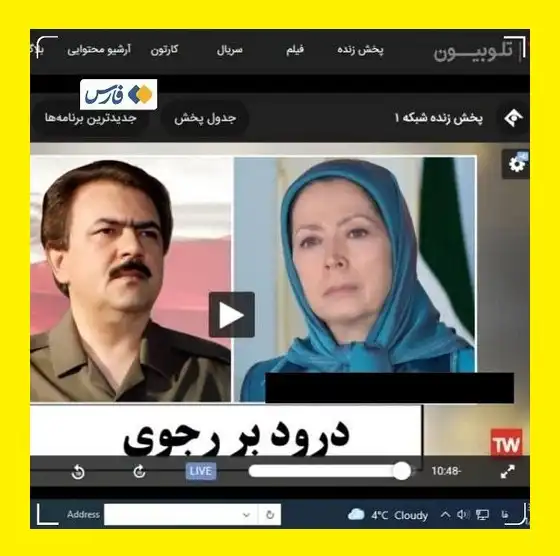 هکر شبکه یک سیما و شبکه قرآن و رادیو مشخص شد هکر کثیف کیست؟