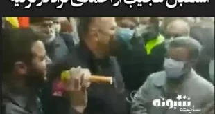 فیلم کامل استقبال از احمدی نژاد در ترکیه با آهنگ ماوی ماوی ابراهیم تاتلیسس