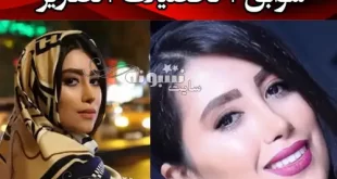 بیوگرافی آذین احرامی بازیگر اهل کجاست +سن و عکس و پیج اینستاگرام