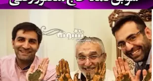 بیوگرافی و سوابق حسین قربانچه داماد حاج منصور ارضی مداح +تحصیلات