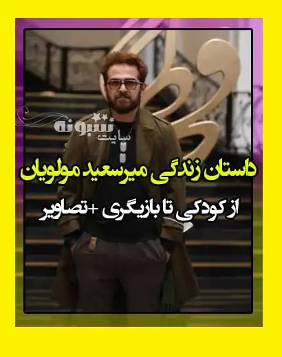 بازیگر نقش رضا فخار در سریال خاتون کیست + بیوگرافی و عکس لو رفته