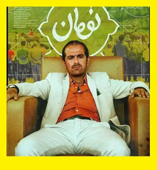 بازیگر نقش رضا فخار در سریال خاتون کیست + بیوگرافی و عکس لو رفته