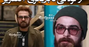 بازیگر نقش رضا فخار در سریال خاتون کیست + بیوگرافی و عکس لو رفته