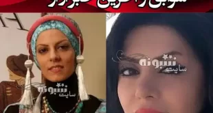 بیوگرافی نگین محسنی بازیگر و همسرش + پیج اینستاگرام و عکس جدید