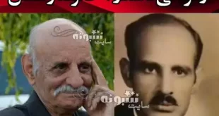 بیوگرافی پرتو کرمانشاهی (علی اشرف نوبتی) شاعر +درگذشت و اشعار
