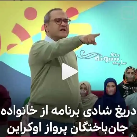 ماجرای فیلم بی تفاوتی رامبد جوان به جانباختگان پرواز هواپیما اوکراین