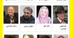 اسامی بازیگران سریال سایه روشن با نقش +بیوگرافی و عکس و دانلود
