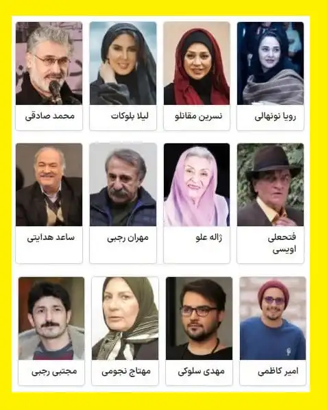 اسامی بازیگران سریال سایه روشن با نقش +بیوگرافی و عکس و دانلود